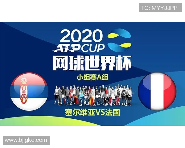 杭州网球队在世界杯上的精彩表现与力量分析