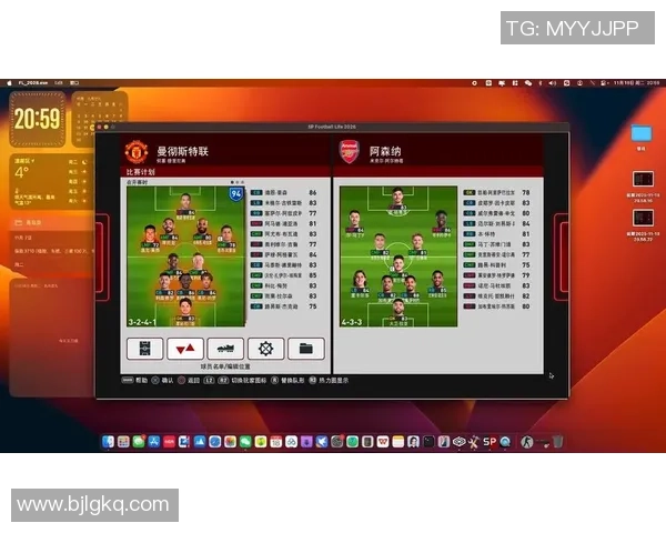 实况足球2017中后腰球员的最佳选择与战术分析