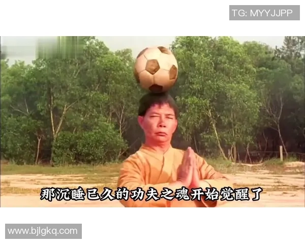 彪马少林足球：融合传统武术与现代足球的创新之旅