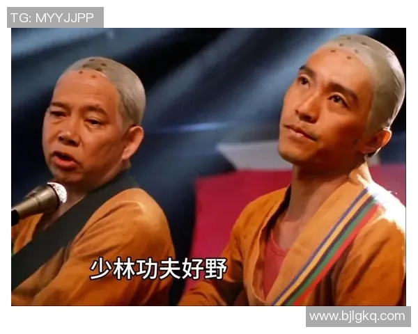 少林足球中的激情旋律与幽默歌词带来的欢乐时光
