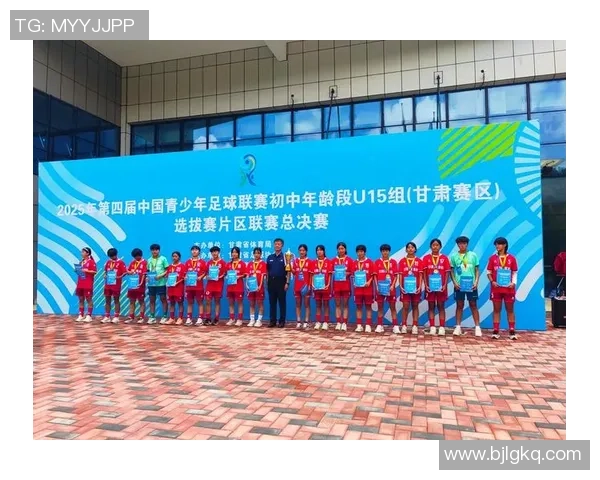 甘肃省校园足球联赛激发青少年热情推动校园体育全面发展