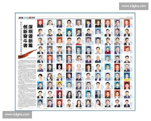 速度为核心引领竞争新时代的创新发展与市场策略探索