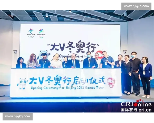 北京冬奥圆满落幕 冰雪盛会精彩瞬间回顾与未来展望