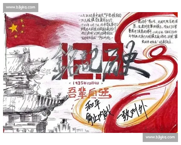 体育精神薪火相传：探索传统与现代体育文化的融合发展