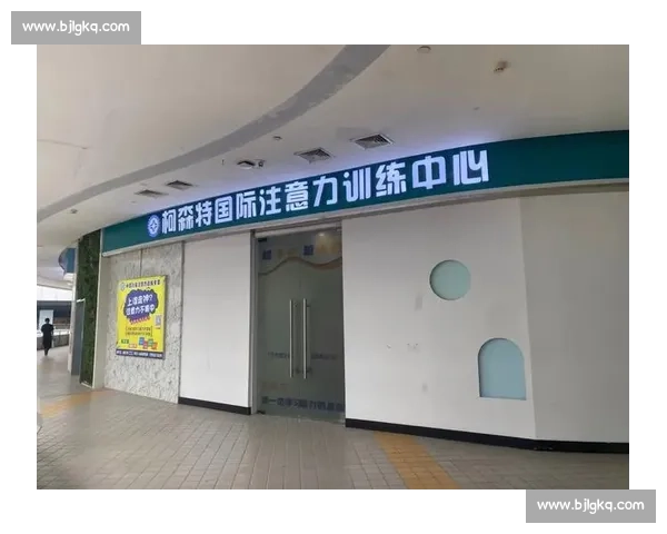 提升专注力与效率的科学方法及日常实践指南