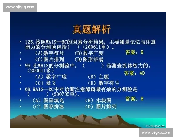 提升运动表现的心理技能训练与竞技状态优化策略研究